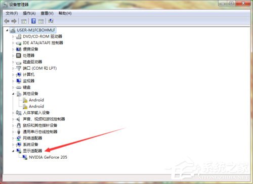 Windows7查看显卡驱动版本