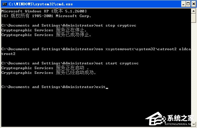 Win7不能验证update.inf的完整性咋办？
