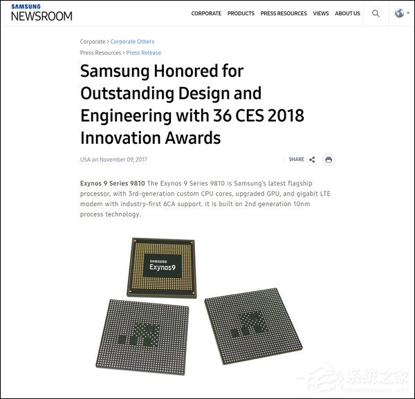三星Exynos 9810怎么样？Exynos 9810最全爆料汇总