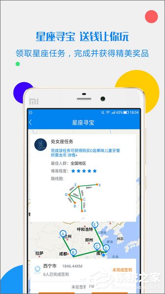 手机流量监控软件哪个好?2017网络流量监控软件推荐