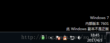此windows副本不是正版怎么办