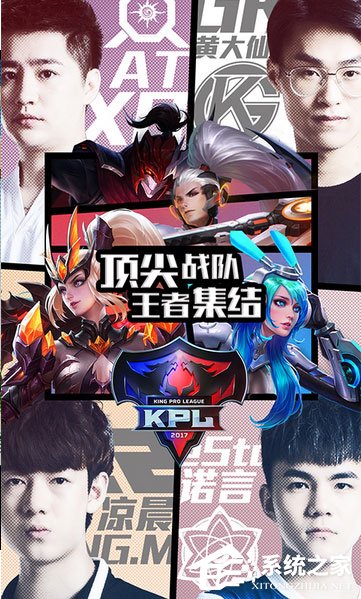 直播平台哪个最火？2017直播平台排行榜