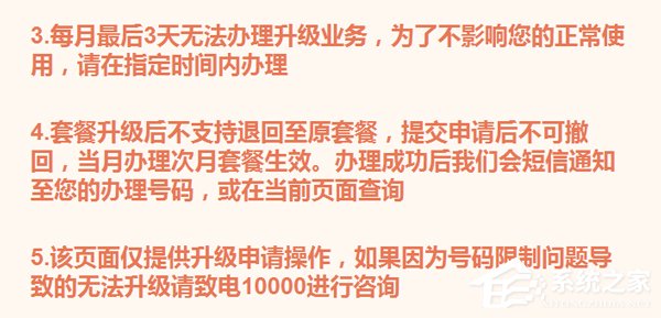 省内1元800MB/天！小米开通米粉卡升级入口