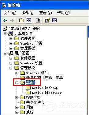 WinXP怎么禁用桌面清理向导?