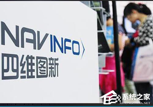 遭四维图新起诉并索赔1亿?百度:未收到确切消息