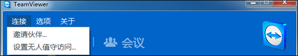 TeamViewer怎么用?如何配置TeamViewer在局域网中共享桌面?