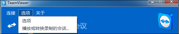 TeamViewer怎么用?如何配置TeamViewer在局域网中共享桌面?