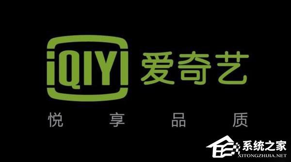 腾讯/爱奇艺/优酷VIP会员哪个好？详细对比评测