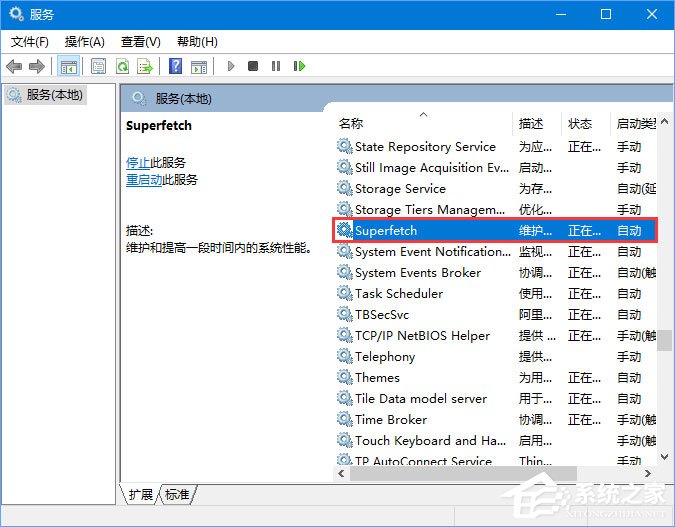 Win10电脑空闲时硬盘进行疯狂读写怎么办?