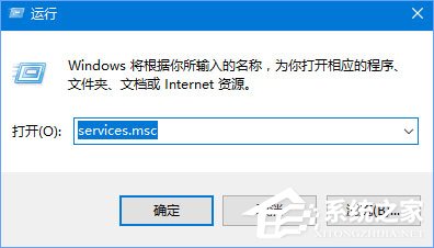 Win10电脑空闲时硬盘进行疯狂读写怎么办?