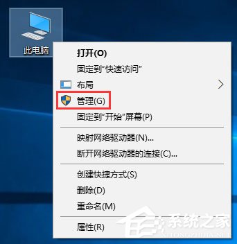 Win10电脑空闲时硬盘进行疯狂读写怎么办?
