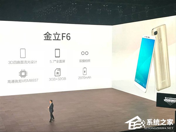 机海战术？金立连发4款全面屏千元机
