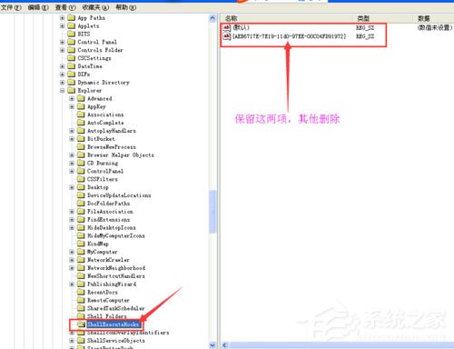 WinXP系统IE自动关闭