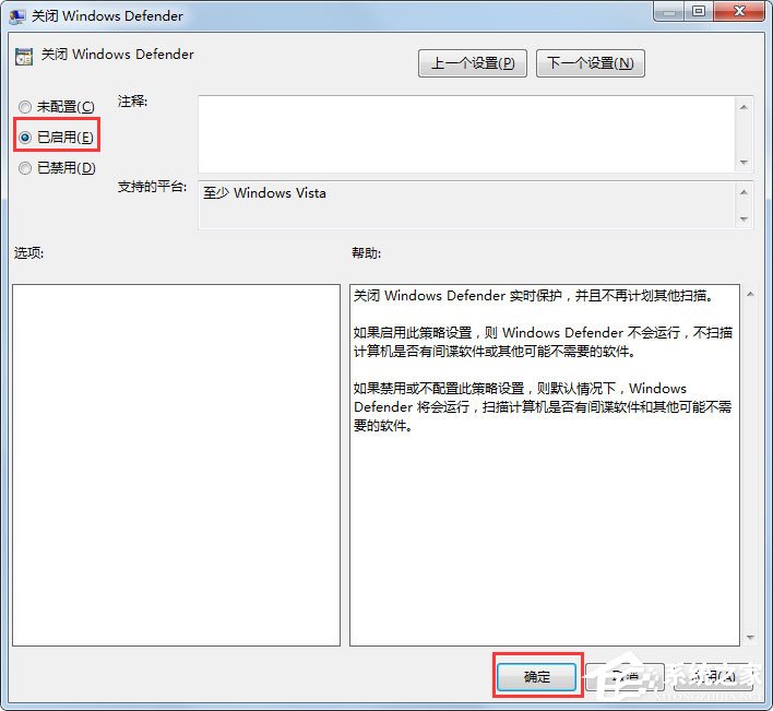 Win7系统错误代码0x80070643