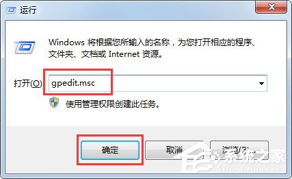 Win7系统错误代码0x80070643