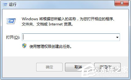 Win7系统错误代码0x80070643