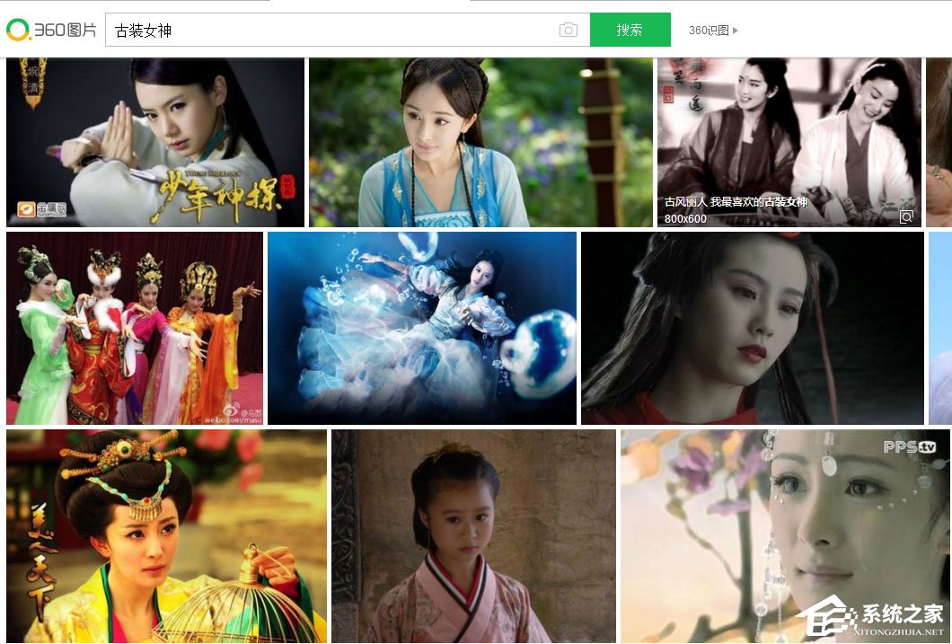 Win7系统360浏览器保存图片快捷键