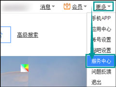 贴吧帖子经常被删怎么办？防止贴吧内容被删除的方法