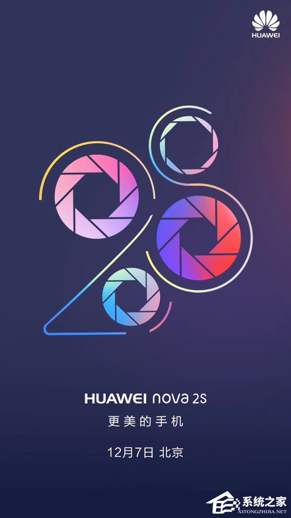 实力“撞车”！华为确认12月7日发布全面屏新机Nova 2s