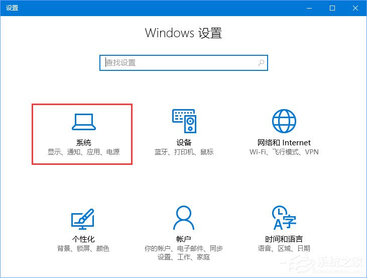 Win10打开文件提示“你要如何打开这个