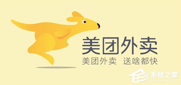 送啥都快?美团外卖突现大规模支付故障