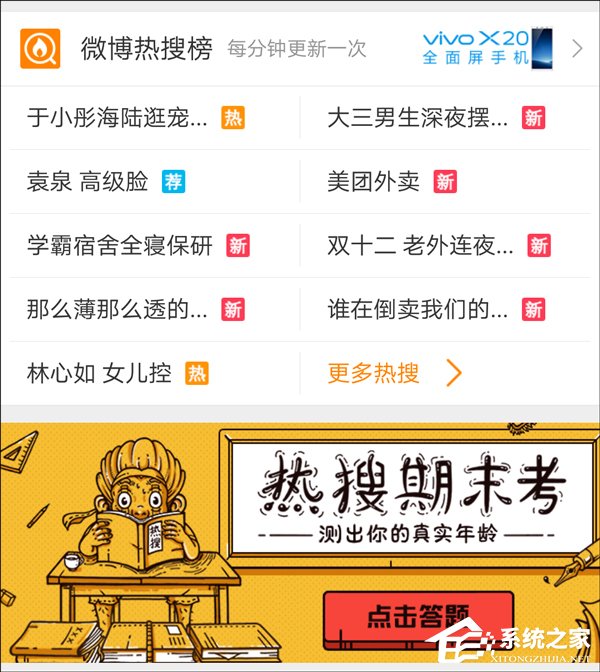 送啥都快?美团外卖突现大规模支付故障