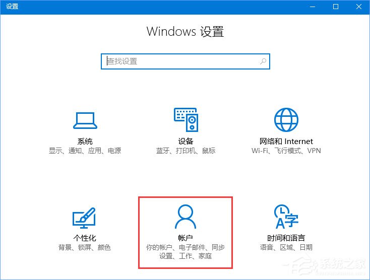 Windows hello无法识别一直提示正在寻