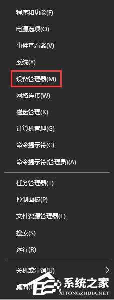 Win10开机后小娜提示“抱歉,我什么也听不见”怎么回事？