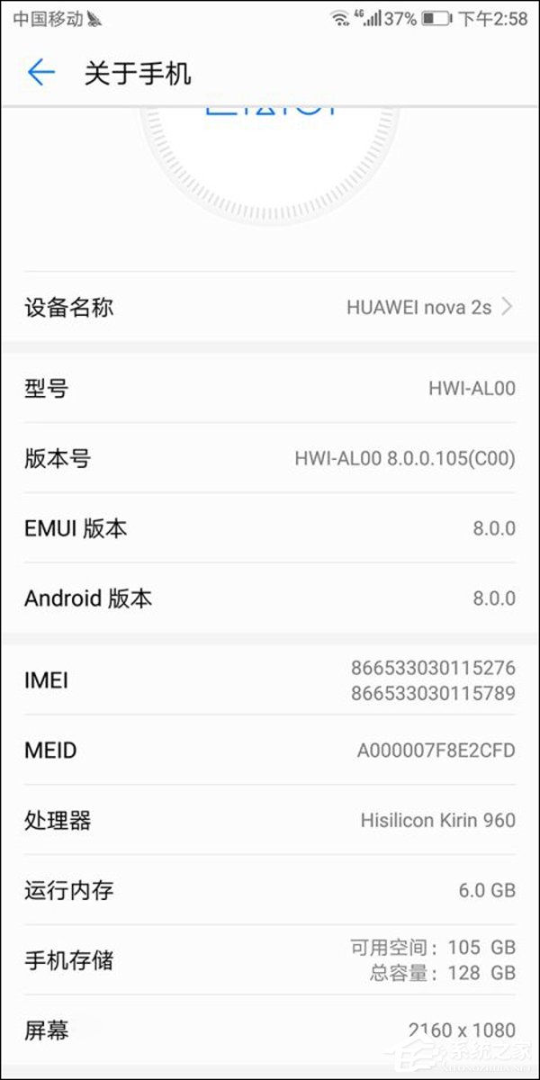 华为nova 2s好不好？HUAWEI nova 2s体验测评