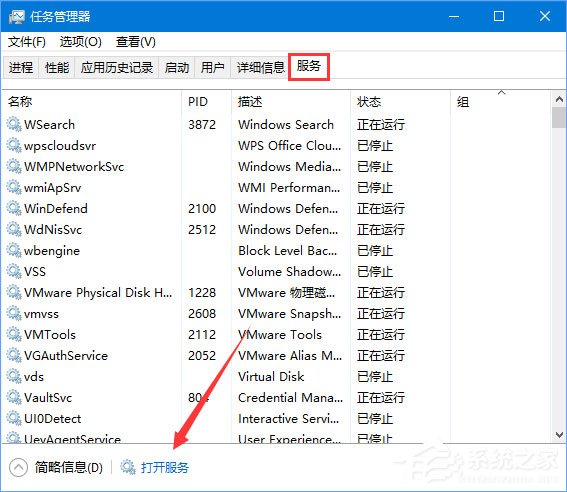 Win10系统下炉石传说无法下载更新怎么