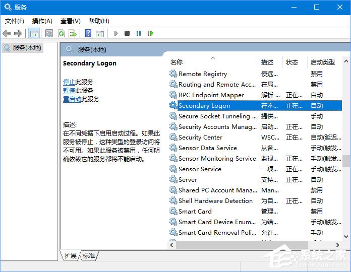 Win10系统下炉石传说无法下载更新怎么