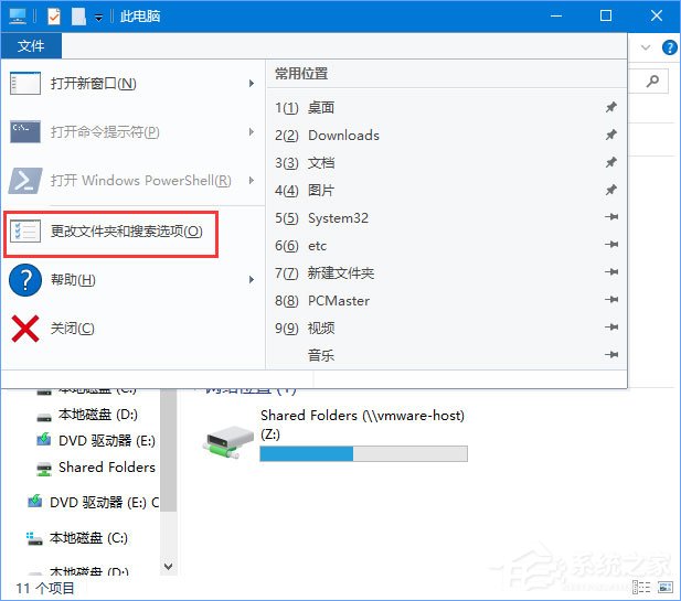 Win10系统下炉石传说无法下载更新怎么