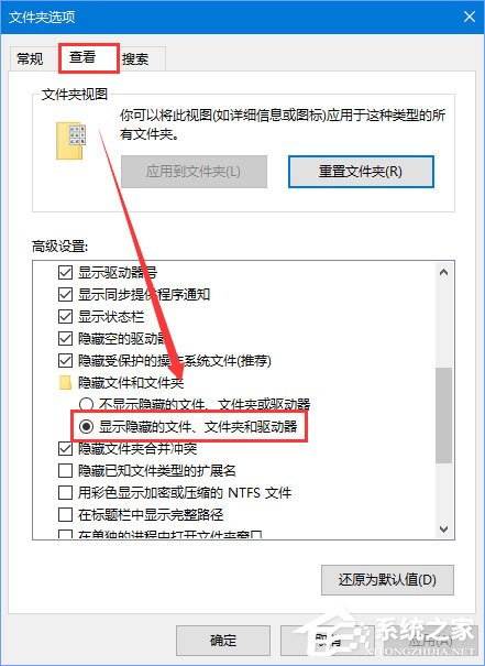 Win10系统下炉石传说无法下载更新怎么