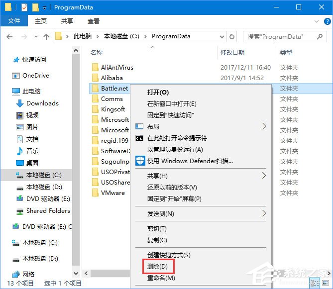 Win10系统下炉石传说无法下载更新怎么