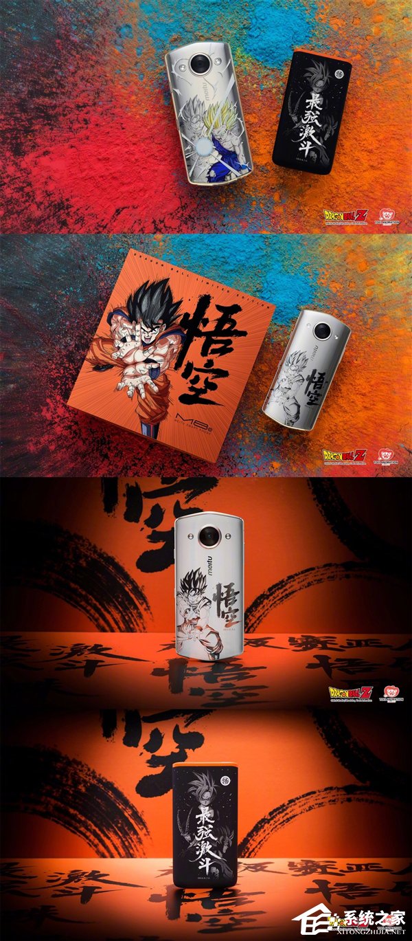 12月13日开启预约！美图发布七龙珠限量版T8s真机图赏