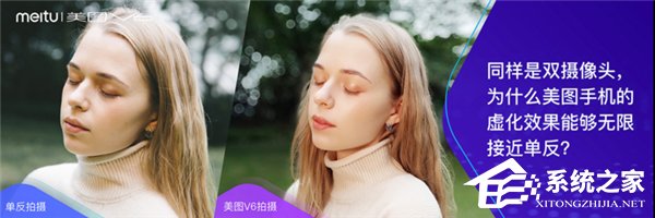 美图V6值得买吗？美图V6鹿特丹橙版真机评测