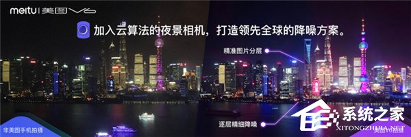 美图V6值得买吗？美图V6鹿特丹橙版真机评测