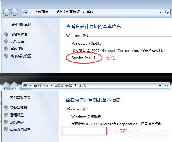 Win7安装绝地求生提示“Cannot find ‘