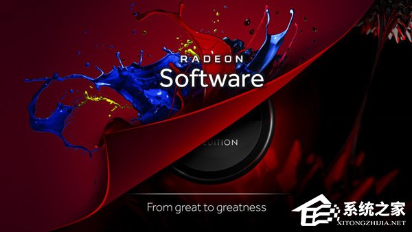 又开始打鸡血了?AMD发布年度显卡驱动Radeon Software Adrenalin Edition