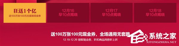 狂送1个亿!小米公布年度终极福利