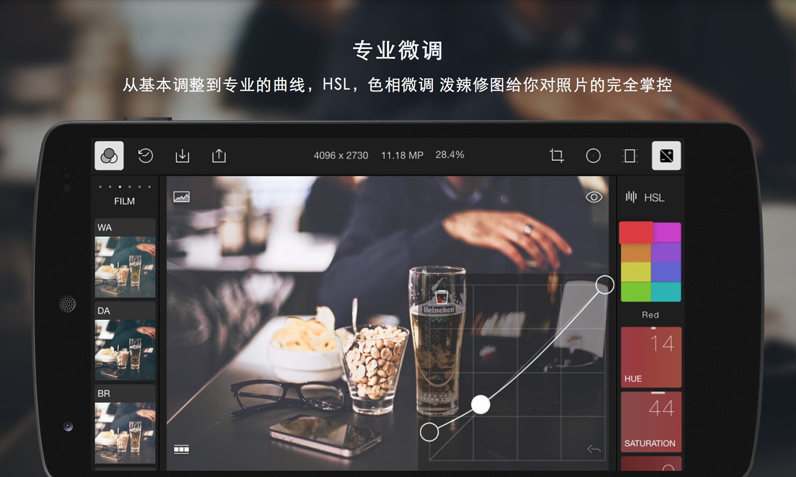 有哪些专业的修图软件值得推荐？手机图片精修用什么APP？