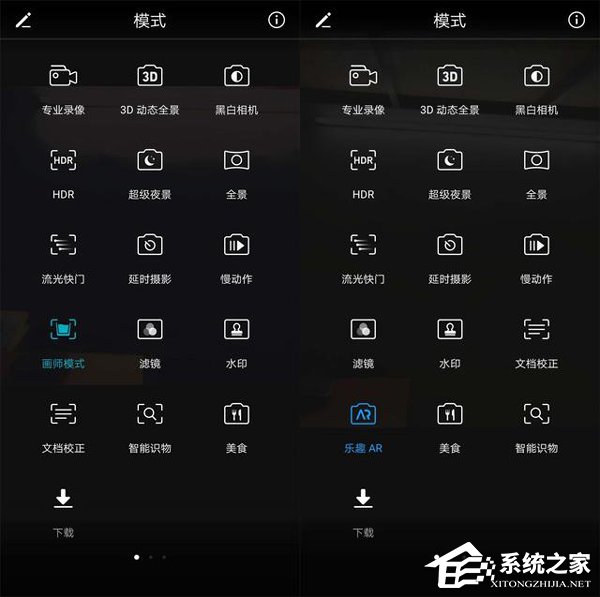 荣耀V10和华为nova 2s买哪个好？华为nova 2s和荣耀V10区别对比