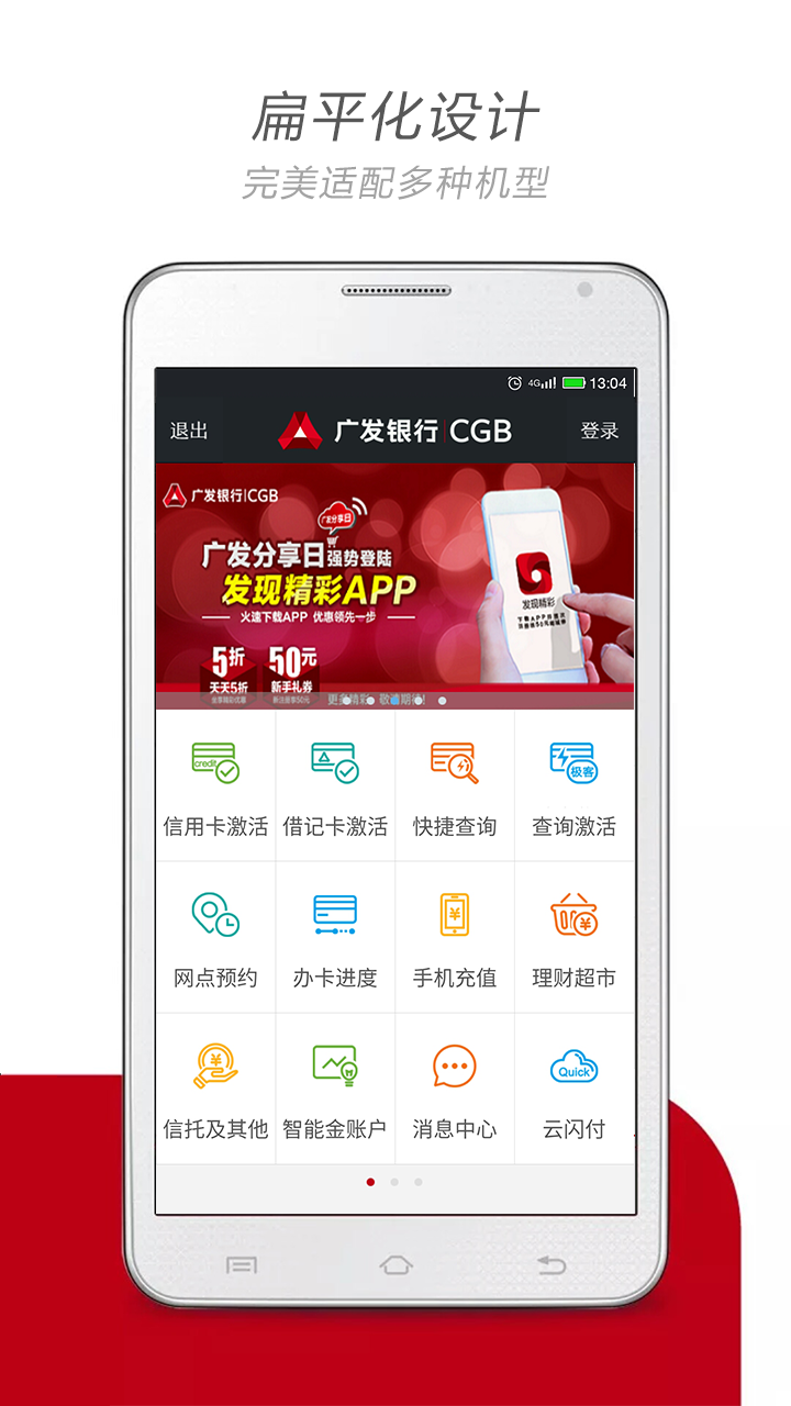 手机银行客户端都有哪些?常见的银行都有哪些?