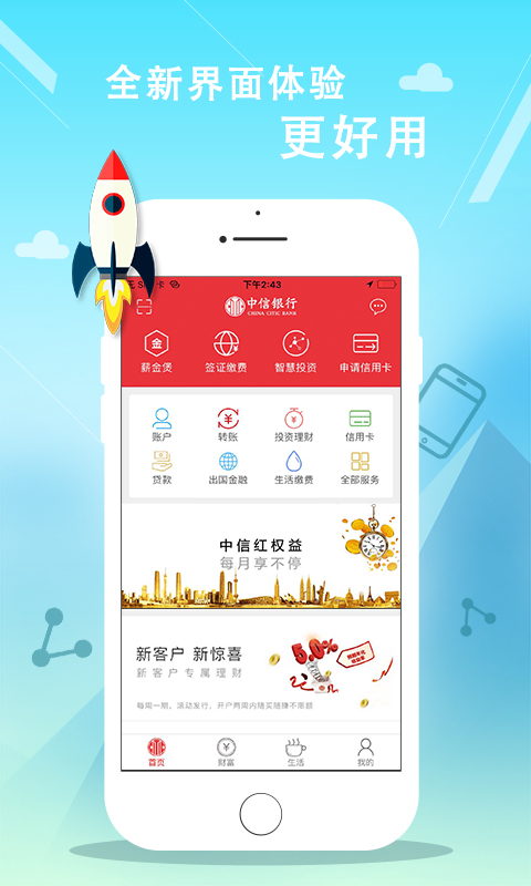 手机银行客户端都有哪些?常见的银行都有哪些?