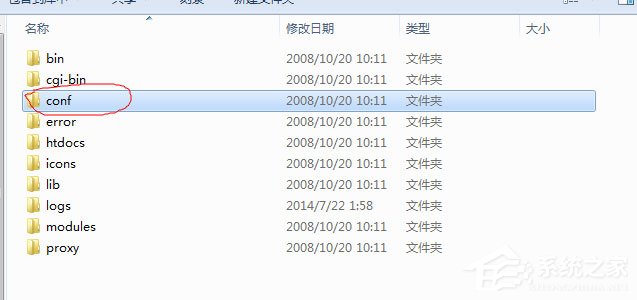 Win7系统Apache启动失败