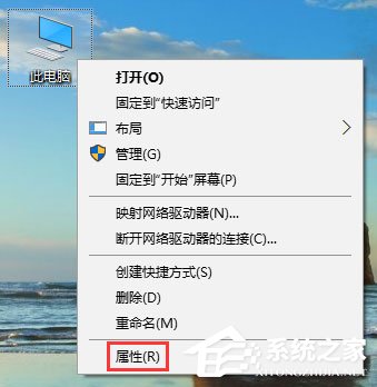 Win10玩吃鸡虚拟内存不足