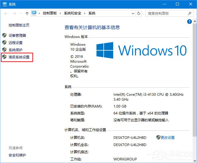 Win10玩吃鸡虚拟内存不足