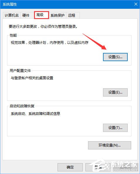 Win10玩吃鸡虚拟内存不足