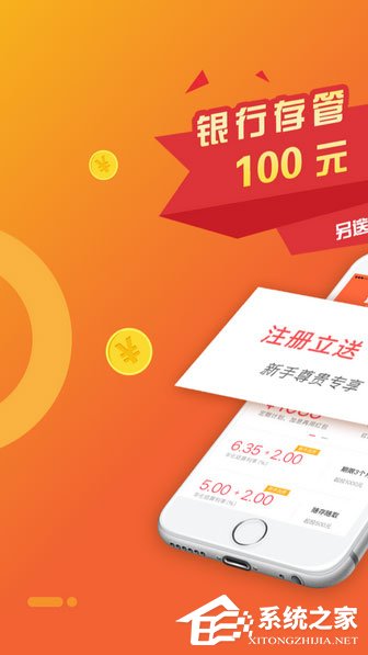 贷款软件哪个好?2017贷款软件排行榜