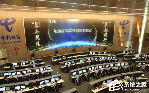 进入全光高速新时代！中国电信宣布完成公司改制